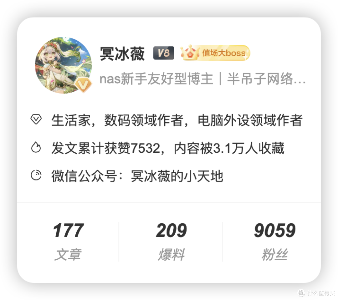 关注图