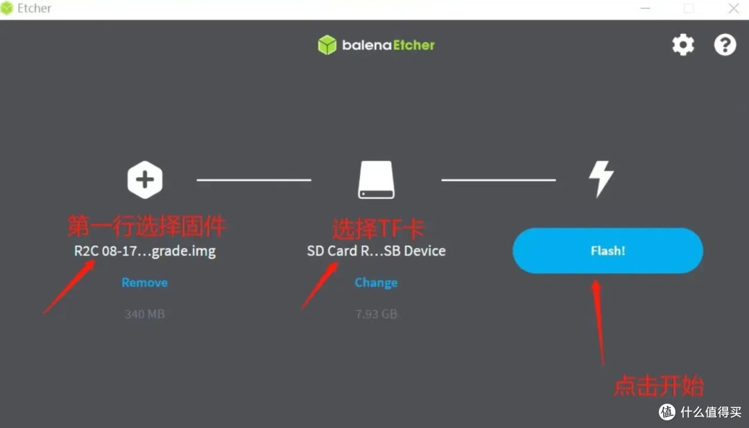 千兆入门级软路由-友善R2S/R2S PLUS到手后要怎么操作?新手小白一看就懂