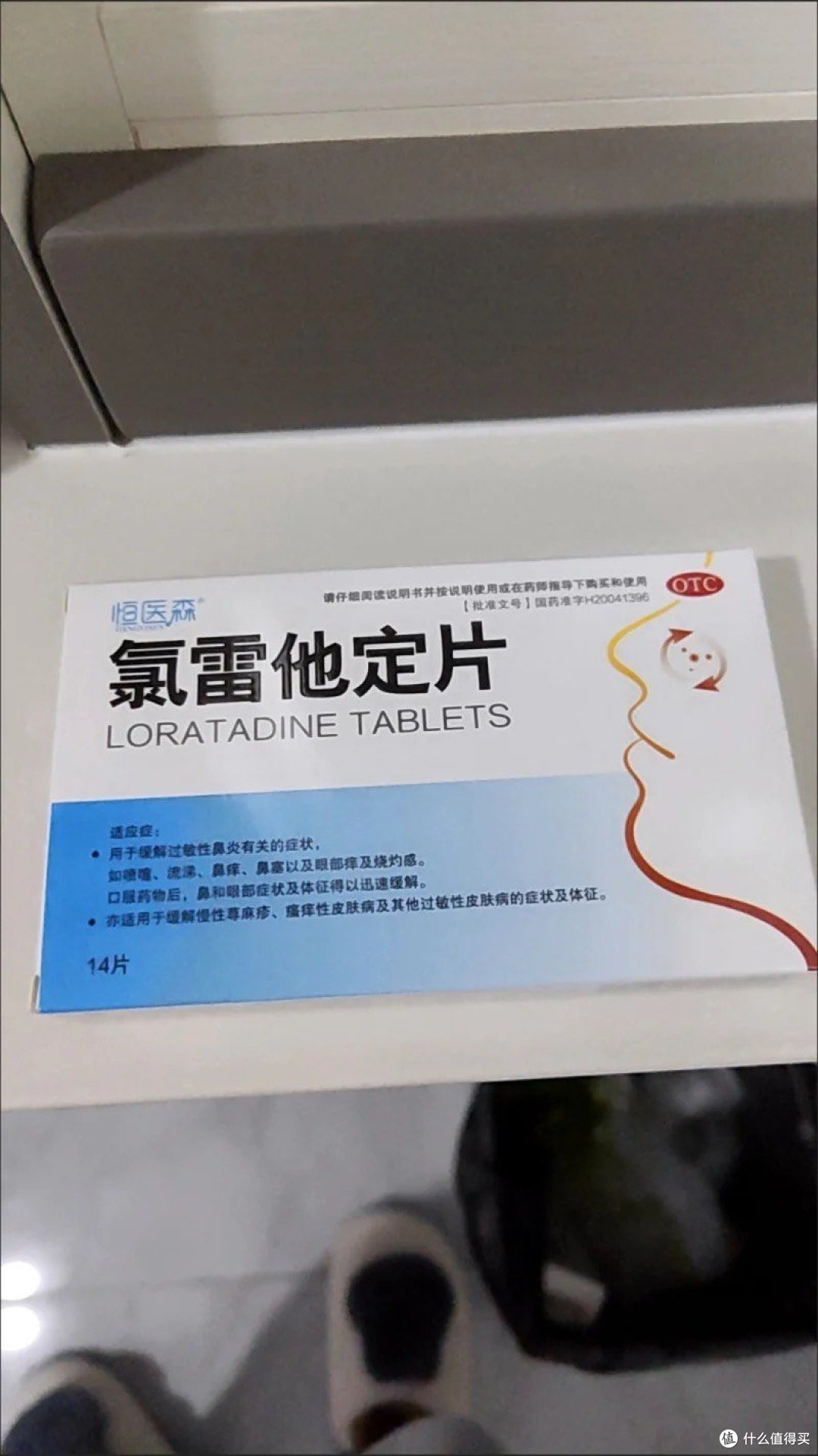 让我们在春季里远离过敏，过上健康的生活。