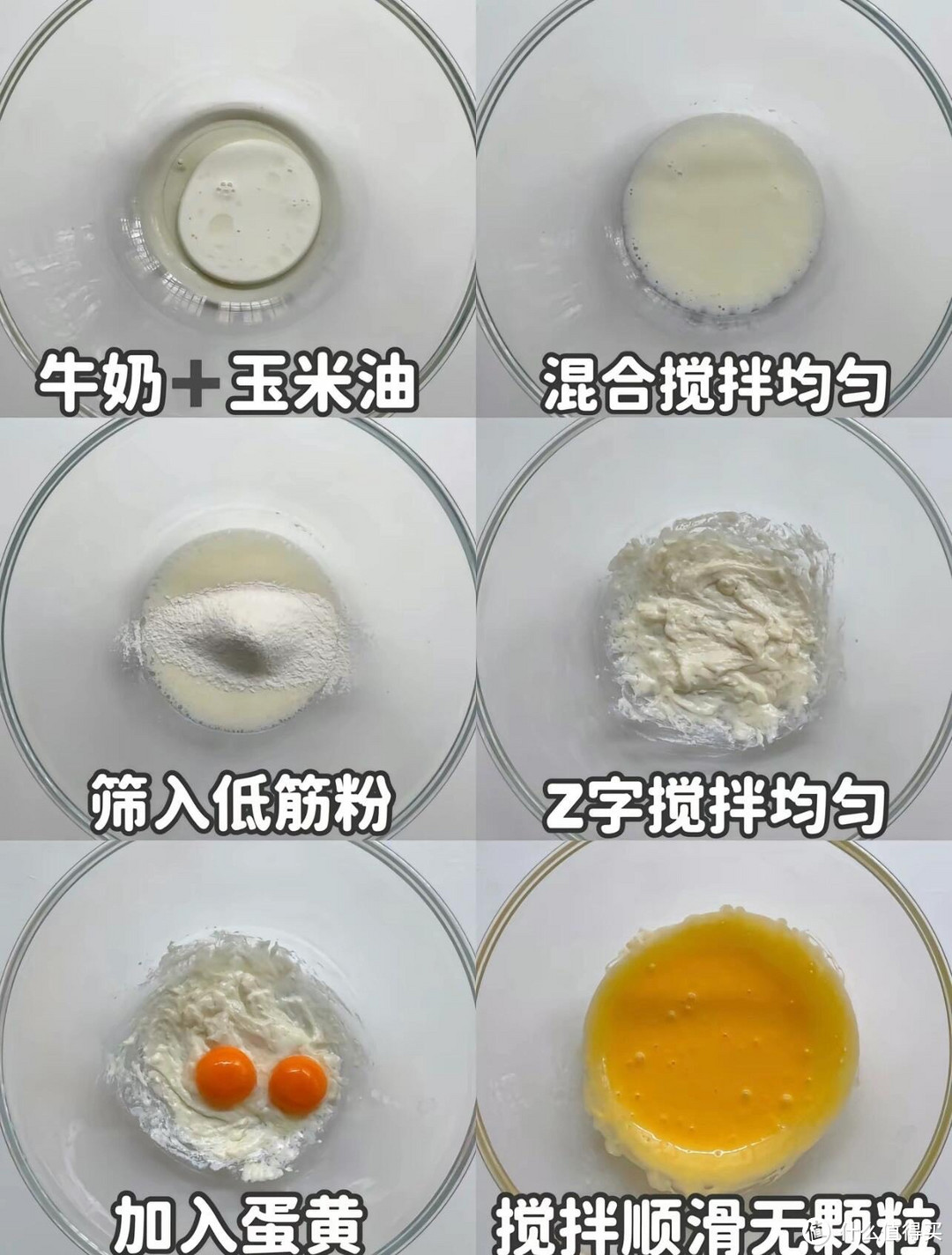 一口就爱上的焦糖杏仁乳酪奶贝教程来啦