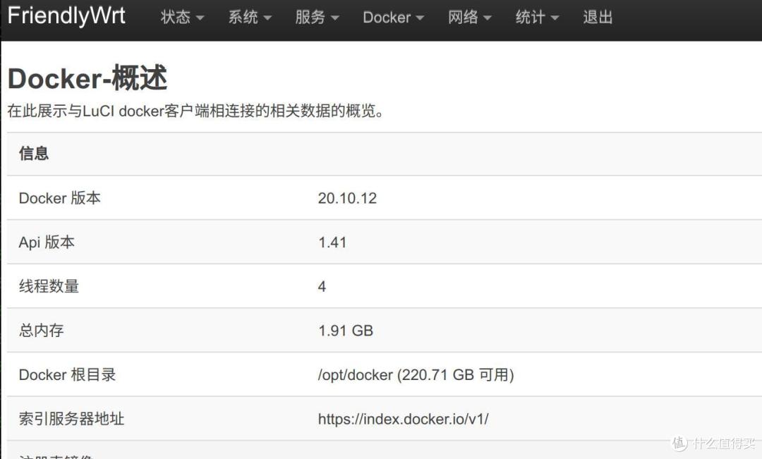 Friendlywrt docker info-zh.jpg