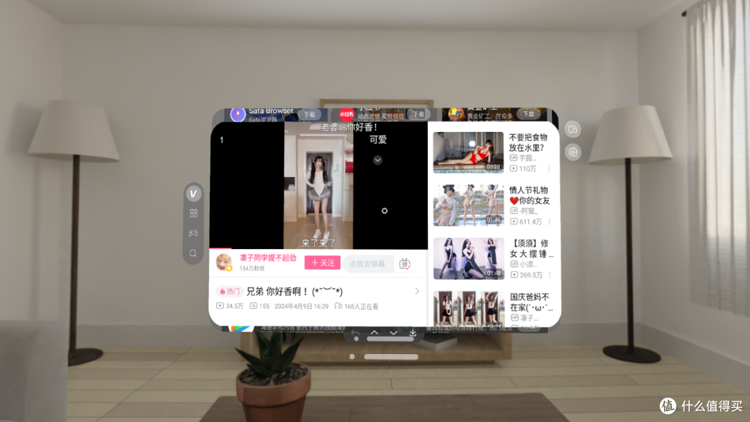 3万的苹果VISION PRO买不起,但不到2K元的华强北VISION SE真绝了