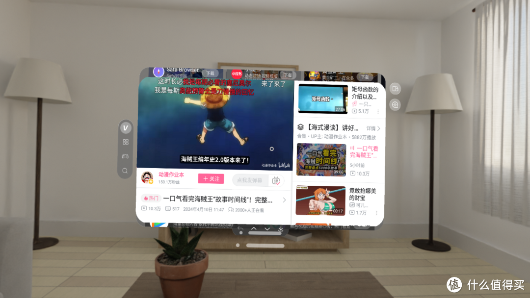 3万的苹果VISION PRO买不起,但不到2K元的华强北VISION SE真绝了