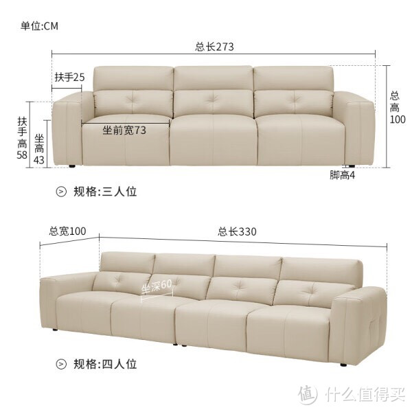 【京东】顾家家居（KUKA）【新品】现代简约奶油风布艺沙发科技布沙发客厅直排沙发2303