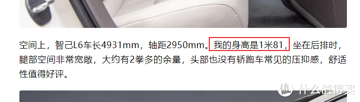 “碰瓷”小米SU7成功！IM智己汽车发文：23小时，订单破10000单