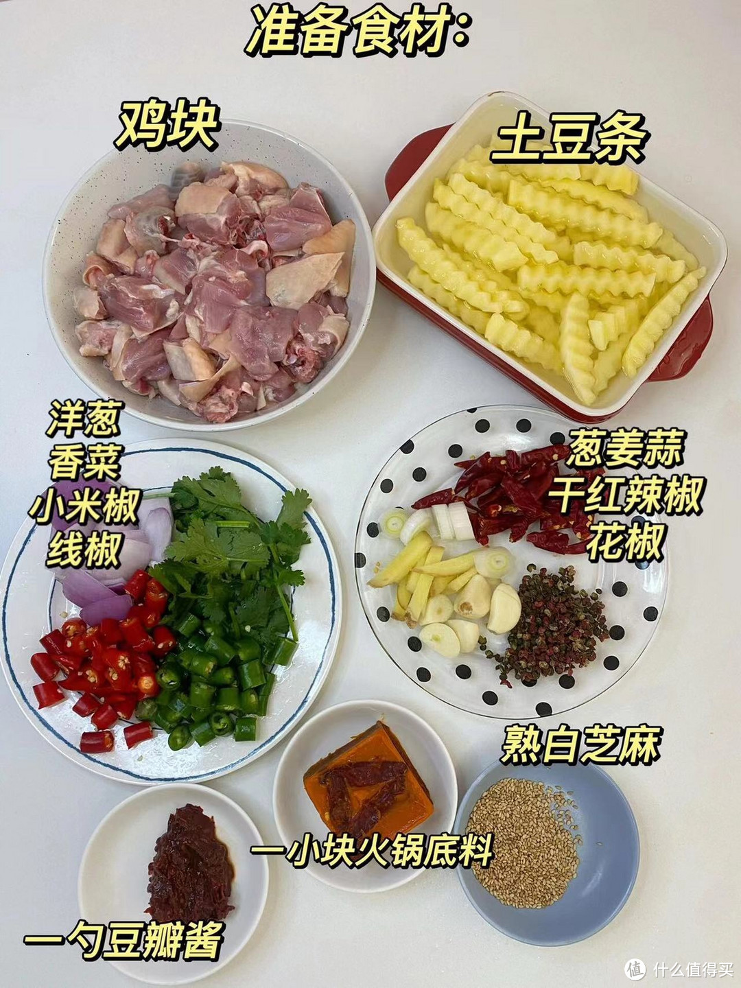 麻辣干锅鸡"：辣味十足，让你欲罢不能！