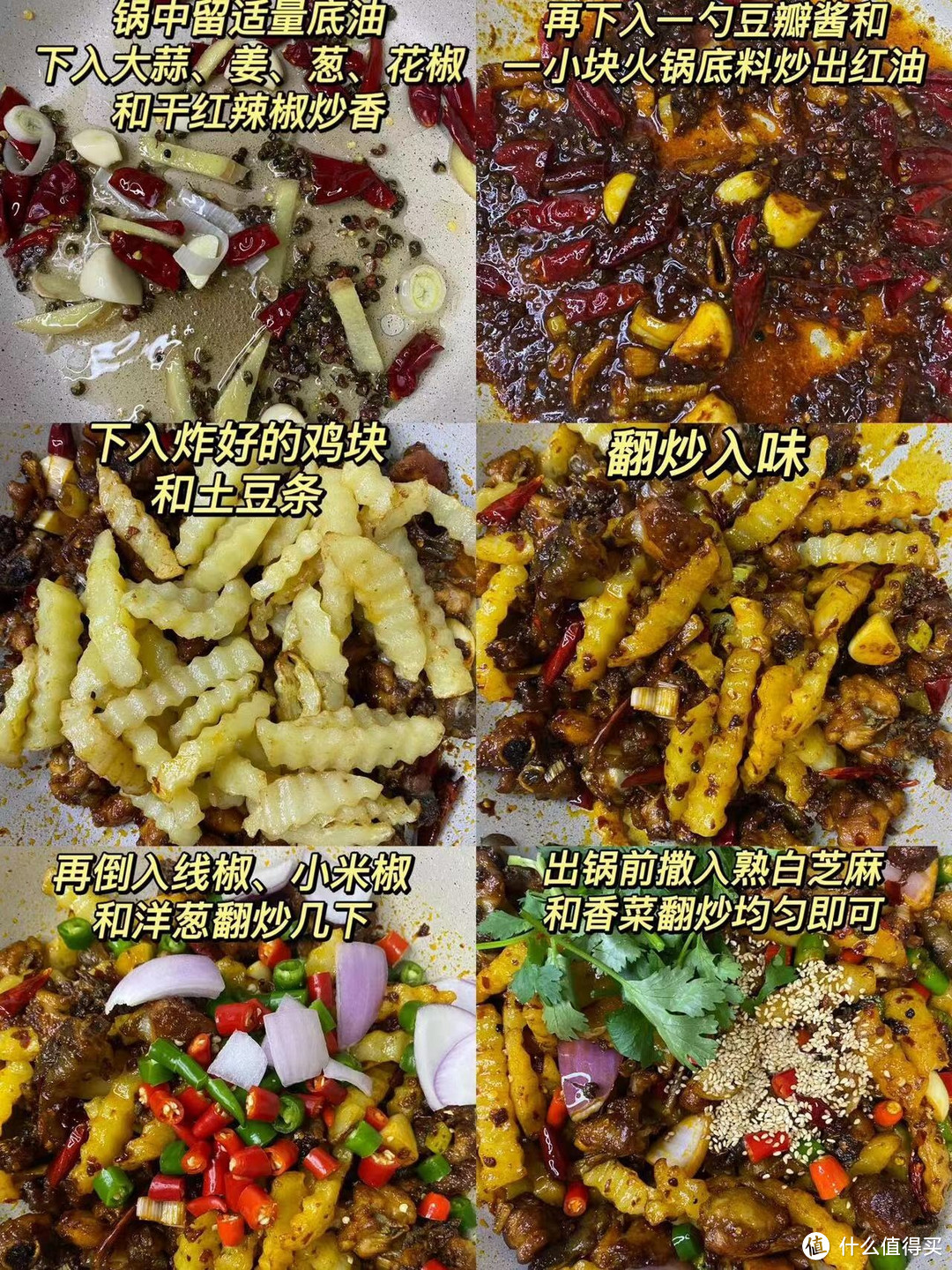 麻辣干锅鸡"：辣味十足，让你欲罢不能！