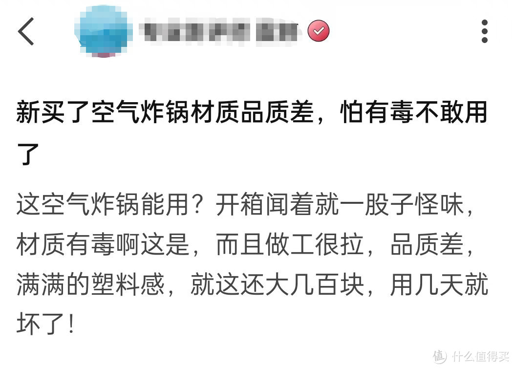 空气炸锅是否有害健康？爆料五大黑名单陷阱！