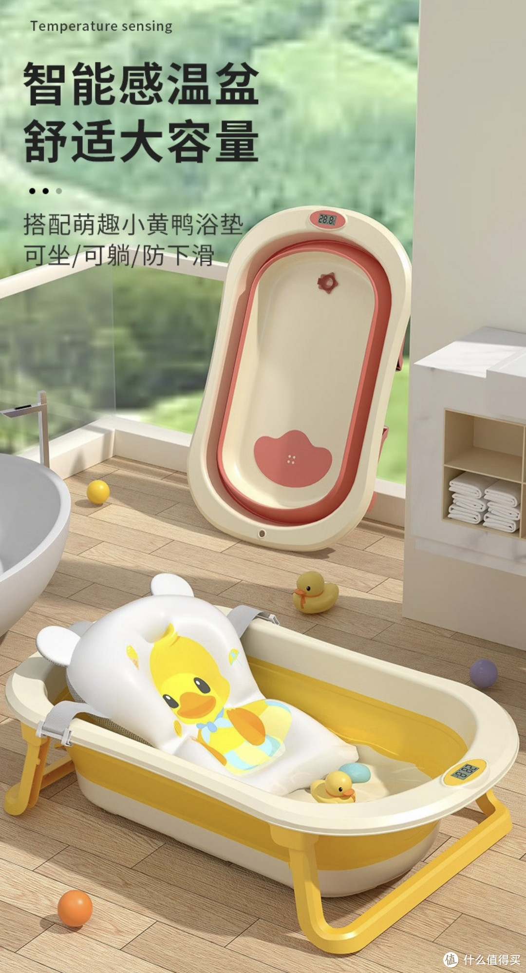 宝宝洗澡神器，让宝宝爱上洗澡！