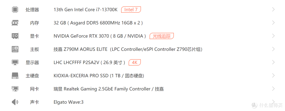 国产内存持续加码,2024升级阿斯加特TUF联名DDR5高性价比内存