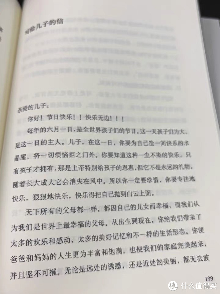 《我们生活在巨大的差距里》：洞见时代的真实与荒诞