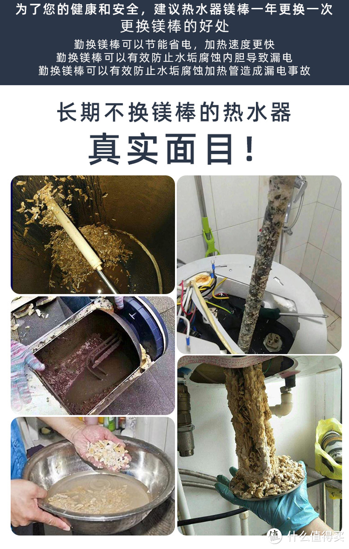 2024年最新电热水器推荐，行内人不敢讲的话都在这了！买电热水器必看篇！便宜的热水器你还敢买吗？