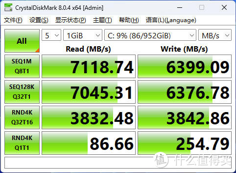 机械革命imini Pro520评测：英特尔Ultra 5 125H配长江存储PC411 SSD