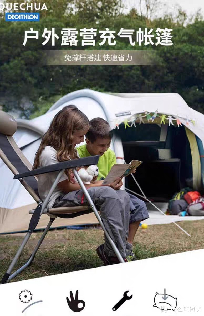 迪卡侬露营帐篷推荐：享受户外露营的舒适与安全