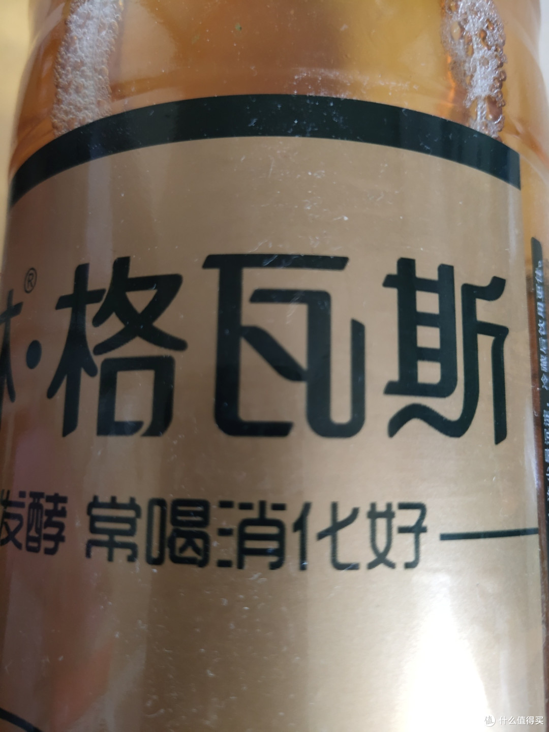 秋林格瓦斯