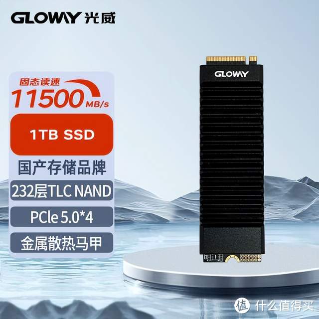 华为小米纷纷进军，光威神策PCIe5.0 SSD引领国产SSD新潮流