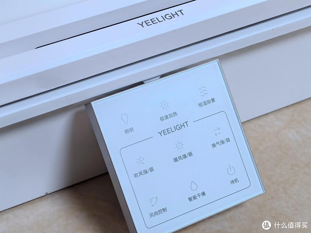 告别闷热，拥抱温暖！Yeelight Z10浴霸让你爱上洗澡