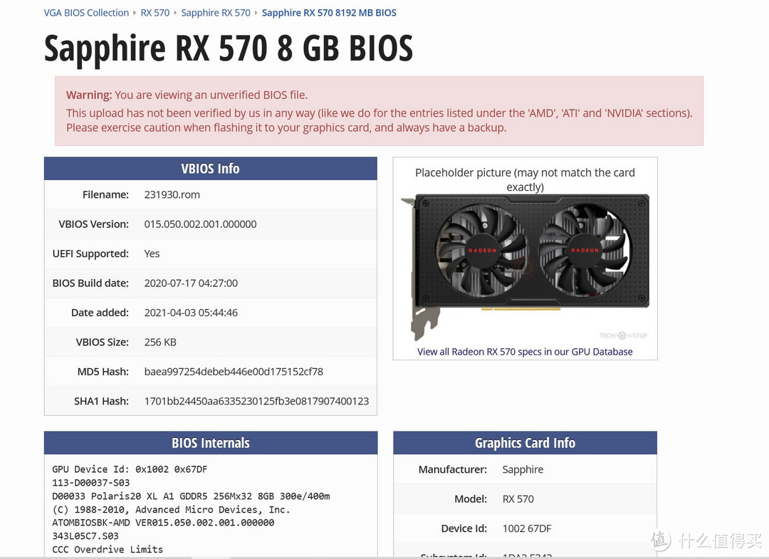 AMD显卡刷Bios的正确方法：刷显卡Bios避坑指南