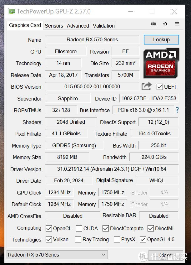 AMD显卡刷Bios的正确方法：刷显卡Bios避坑指南