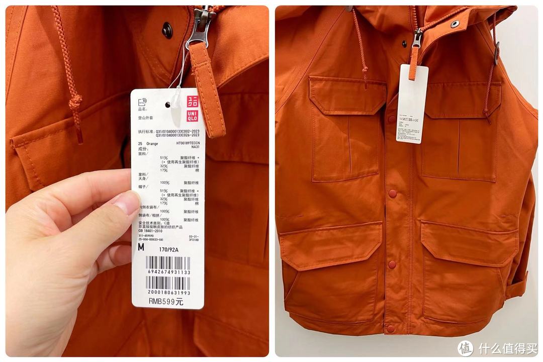 优衣库8件基本款搞定老公的春夏衣橱