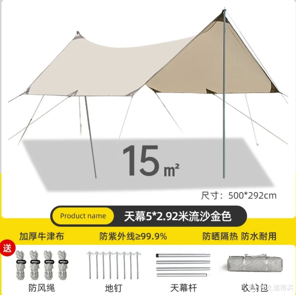 再不露营就夏天了，抓紧时间带着娃出去撒欢