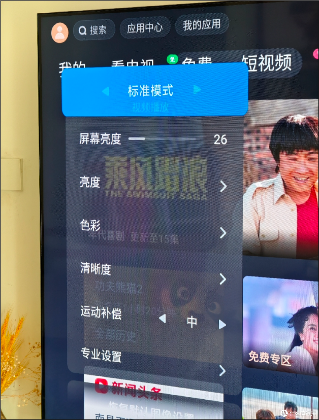 miniled电视卷王小米电视s85miniled体验评测