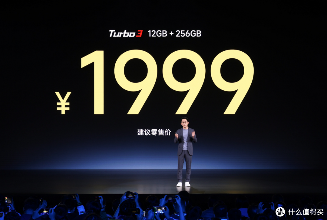 1999元起步！Redmi Turbo 3梦回小米1价格，依旧是性价比标杆产品！