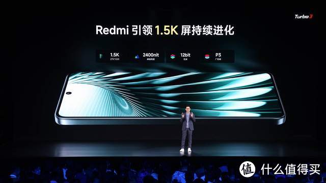 不忘初心，Redmi Turbo 3超越性能追求，1999元起！