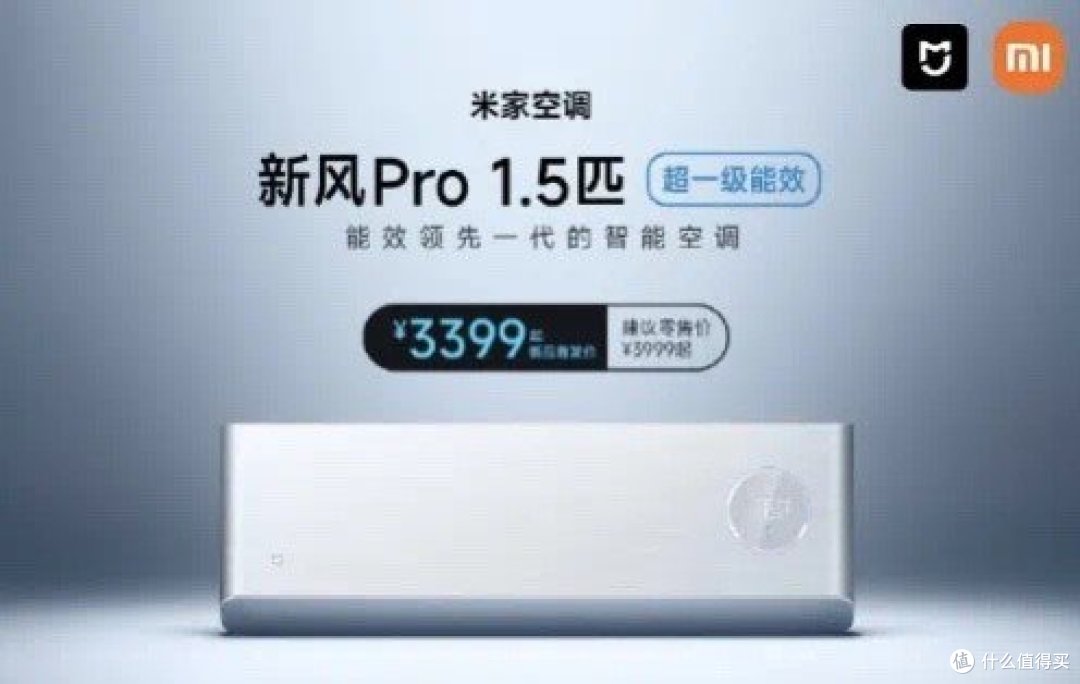 小米 Redmi Turbo 3 首发期间赠送 Redmi Buds4 青春版耳机 + 碎屏险。