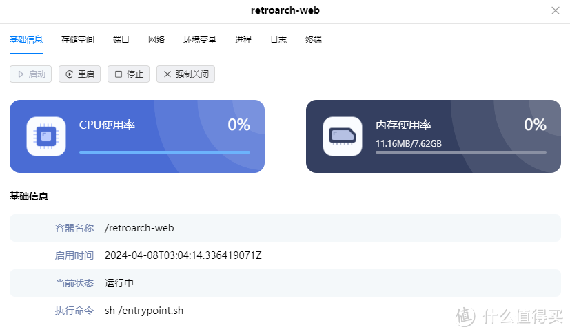 NAS也能玩游戏？好用的游戏模拟器来了，绿联部署多功能游戏模拟器