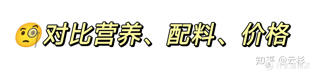 一篇文章搞清如何选购猫粮！国产vs进口，2024年铲屎官何去何从？简易猫粮选购指南