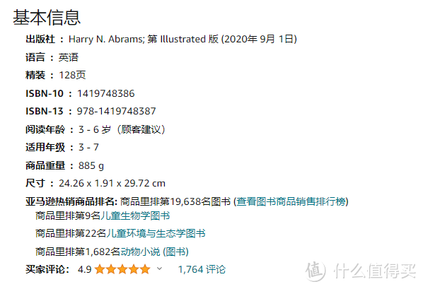 户外踏青,萌娃过春天少不了这两本书!一起认知自然涨知识~