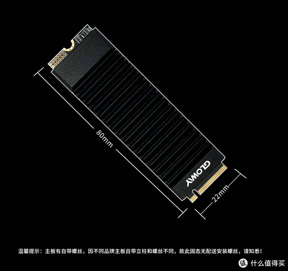 神策PCIe5.0 SSD：以实用性能和设计，为用户带来新的存储选择