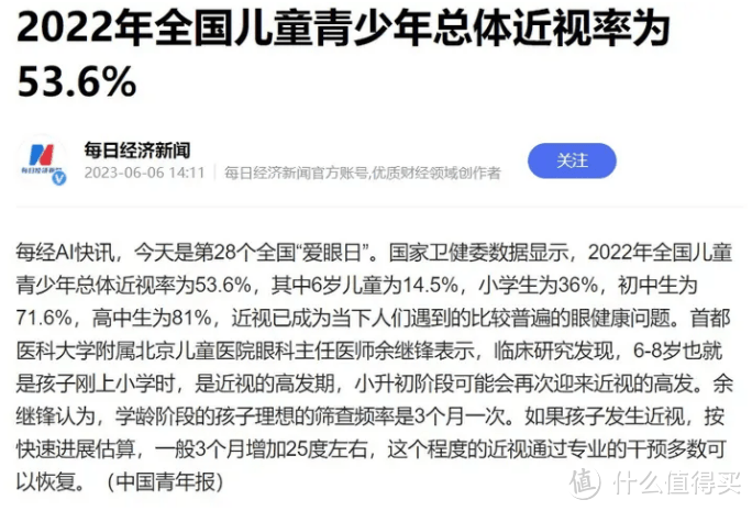 护眼大路灯有哪些知名的品牌？十大知名大路灯品牌排行榜