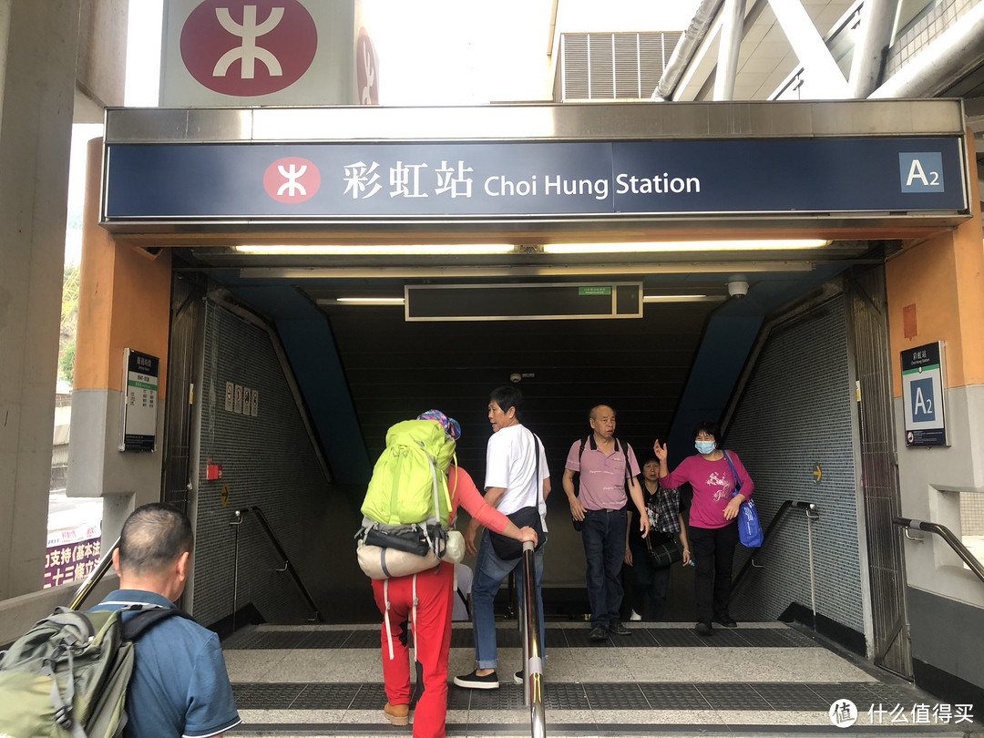 香港地铁马场站图片