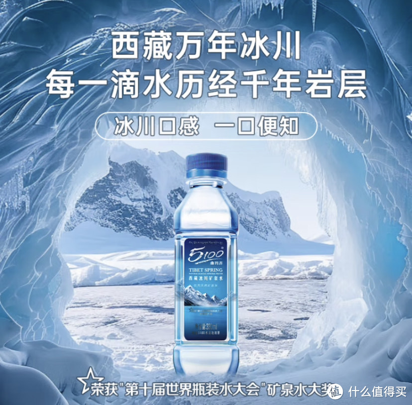 喝好水优先矿泉水，你不得不知道的矿泉水选购攻略