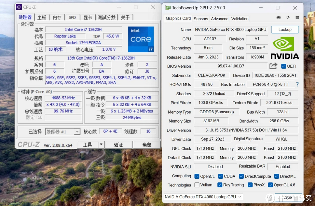 六千元入手i7+4060白色系游戏本？七彩虹隐星P15体验全新升级