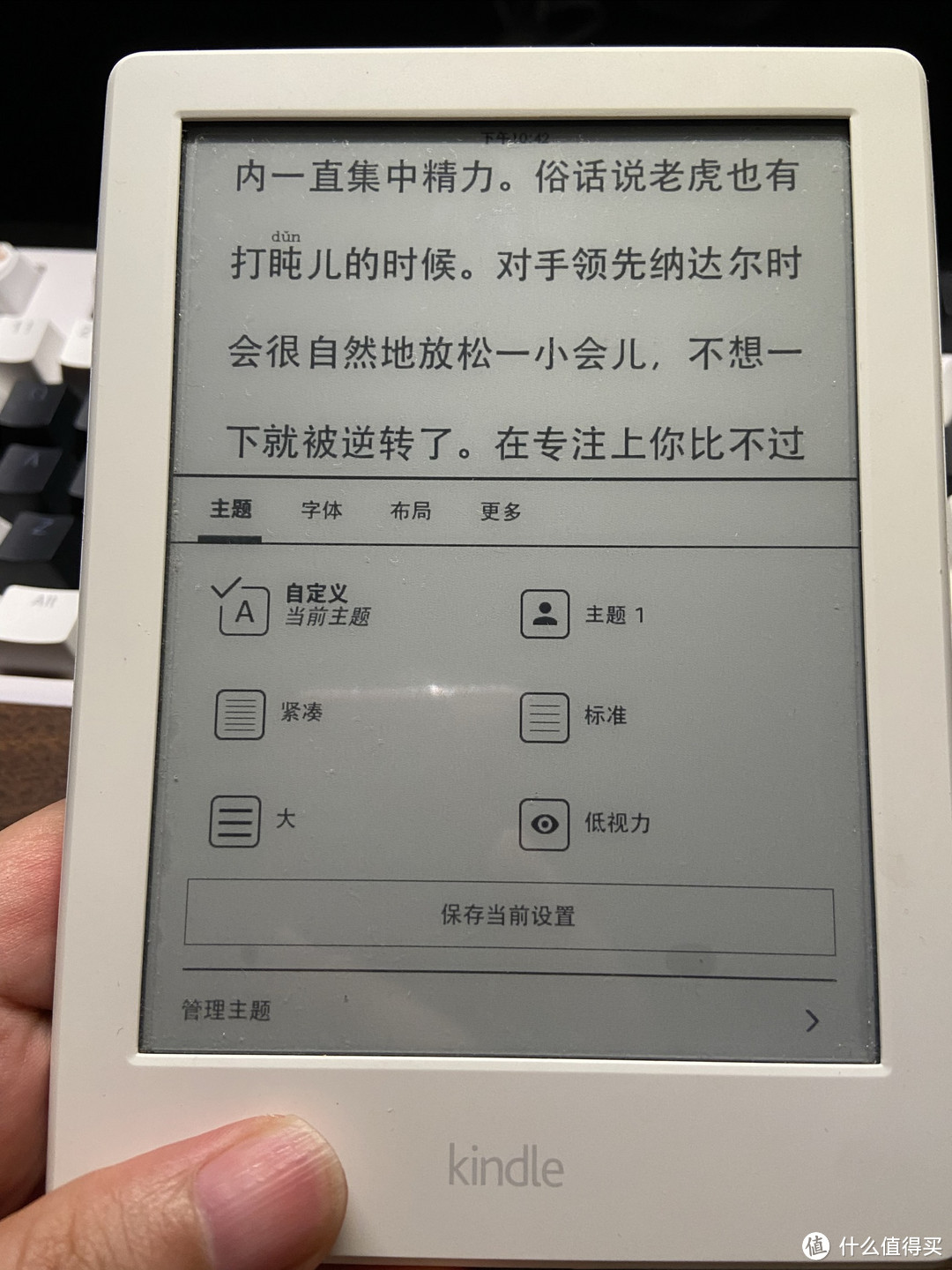 150元就能买到的电子书，kindle588，最便宜的电纸书~