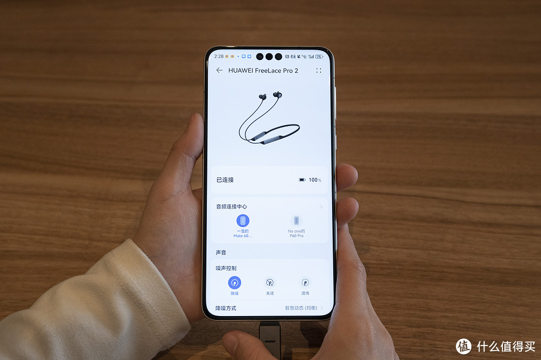 高“音价比”耳机：华为FreeLace Pro 2无线颈戴耳机上手体验