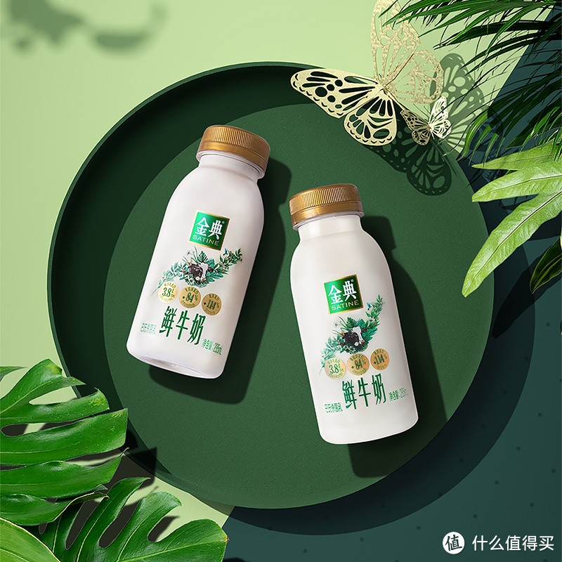 伊利金典鲜牛奶巴氏杀菌235ml*12瓶