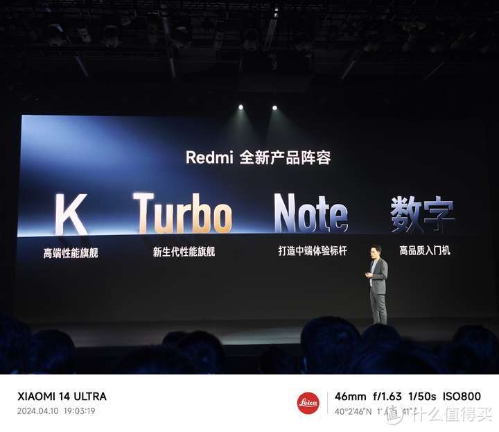如何评价 4 月 10 日发布的 Redmi Turbo 3 系列？都有哪些亮点值得关注？