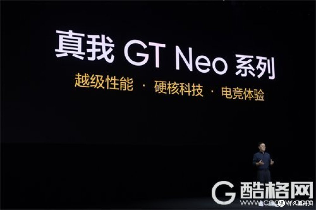 真我GT Neo6 SE首发6000nit无双屏,首销1699元起