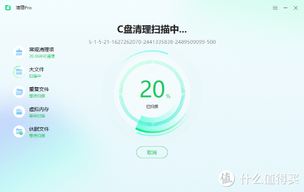 免费还好用，360旗下的良心之作，分分钟拯救我们的系统盘