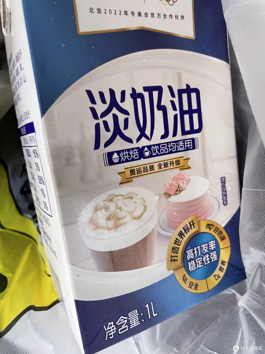 伊利淡奶油,做雪媚娘不能少的淡奶油