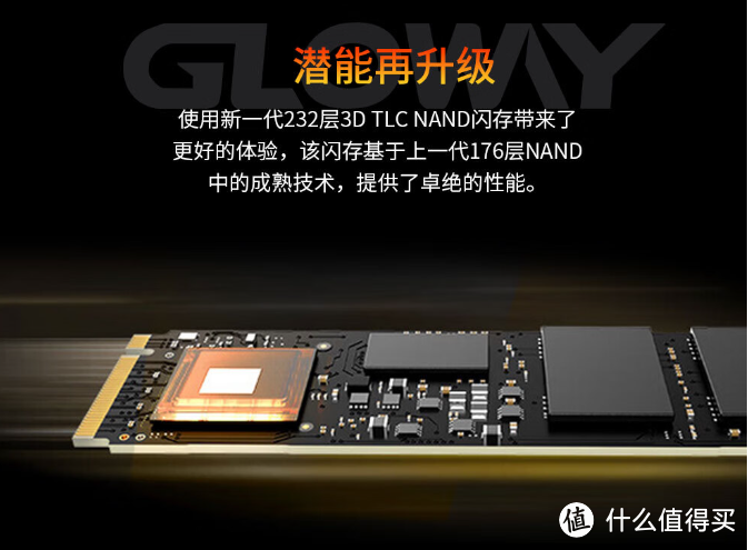 10GB/s的SSD，光威神策来了！