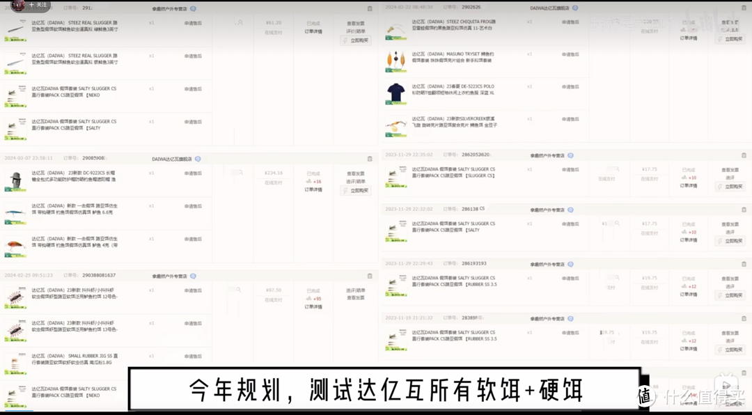 路亚鲈钓新手进阶钓组的好选择，达亿瓦软饵钓组套装系列