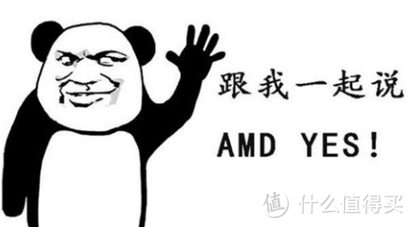 AMD能yes吗，找到几款很怪的主板