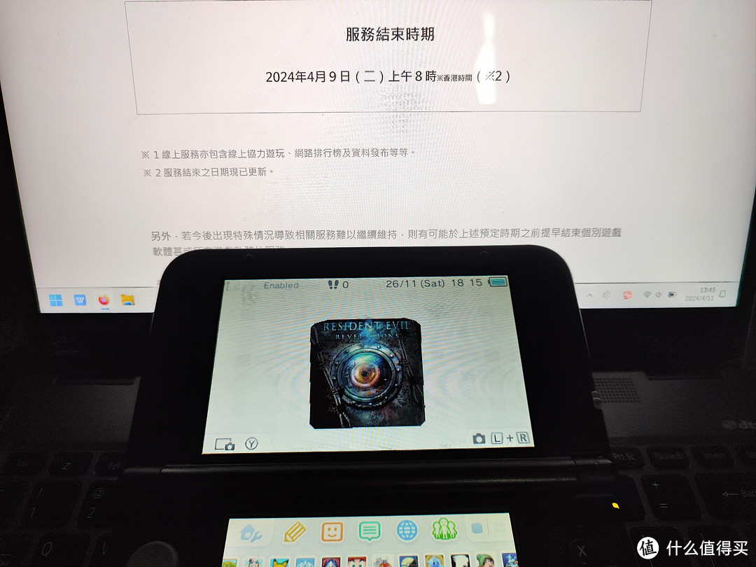 全球7587万3DS玩家流泪——任天堂4月9日已经终止对其服务