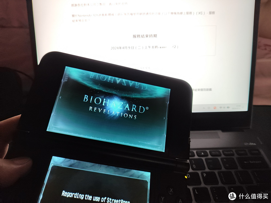 全球7587万3DS玩家流泪——任天堂4月9日已经终止对其服务