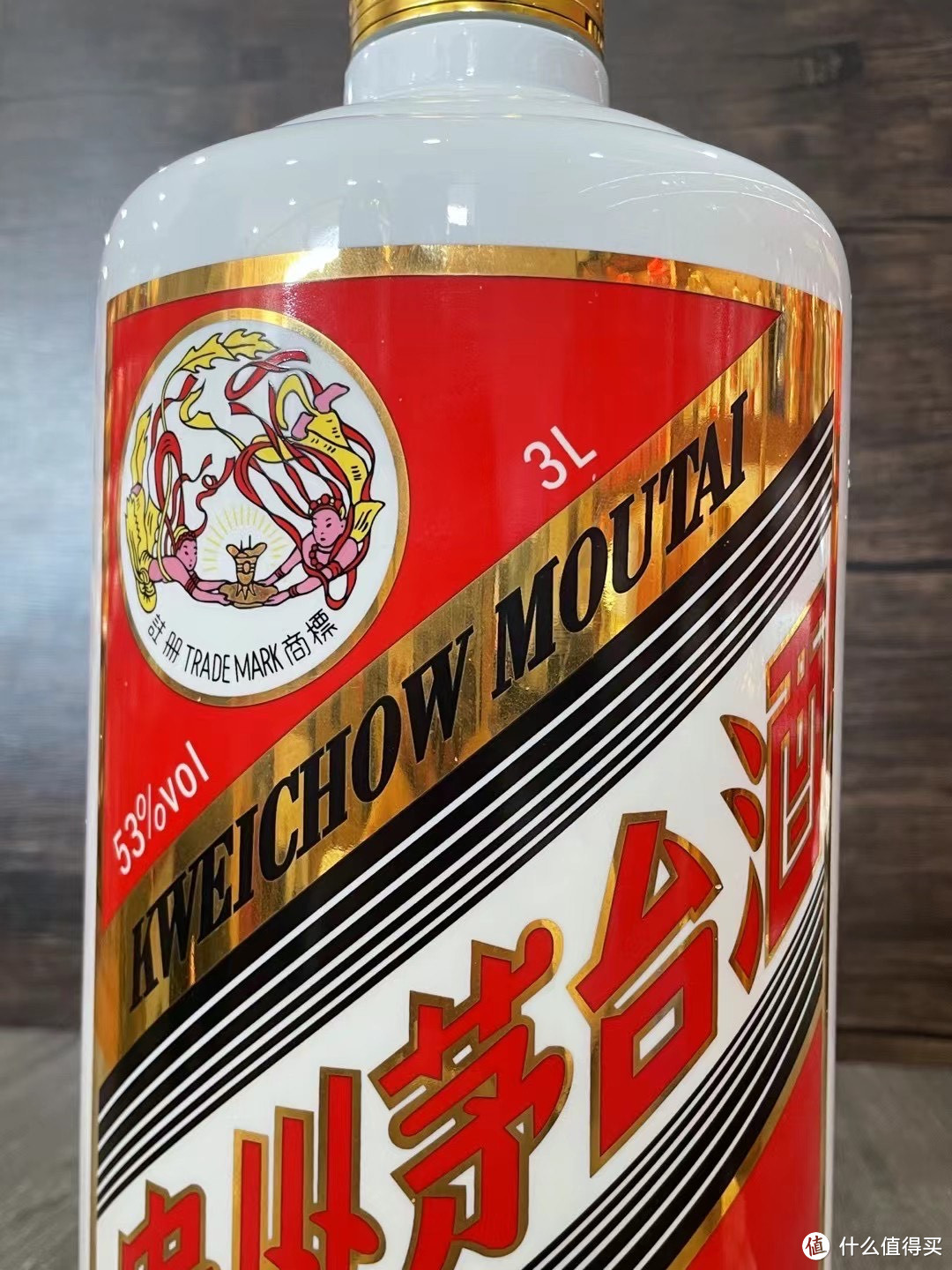 搞一瓶茅台飞天酱香型白酒53度3L礼盒装摆柜，嘿嘿！